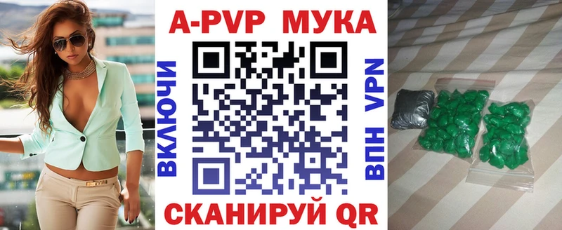 Alfa_PVP кристаллы  Алексин 