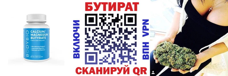 магазин продажи наркотиков  Алексин  Бутират BDO 