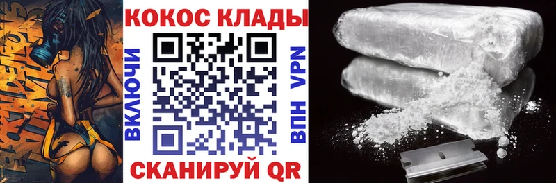 COCAIN Эквадор  Алексин 