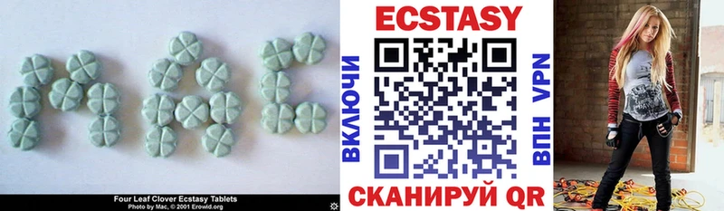 ЭКСТАЗИ 250 мг blacksprut маркетплейс Алексин