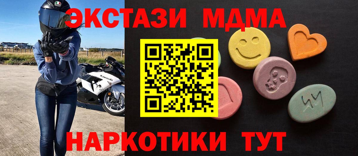 Экстази Philipp Plein Алексин