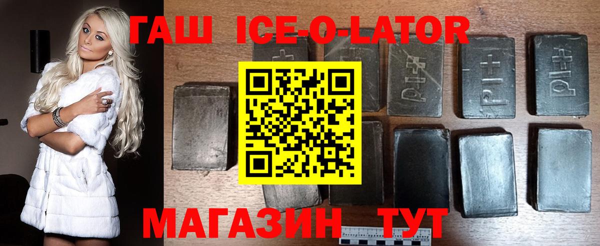 ГАШИШ hashish  Вход с VPN  Алексин  ГАШ Cannabis 