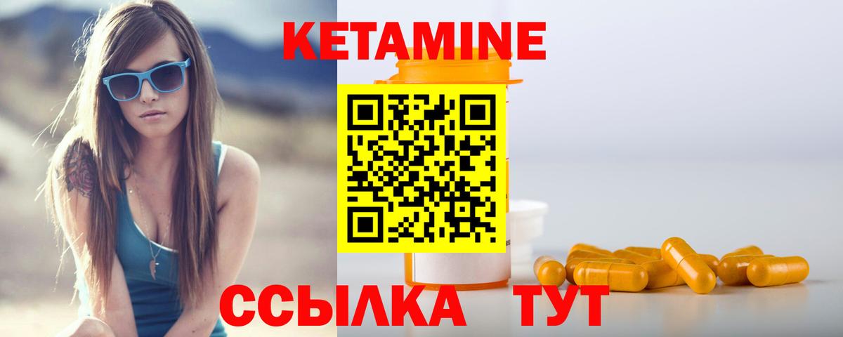 КЕТАМИН VHQ  Вход с VPN  ОМГ ОМГ зеркало  Алексин 