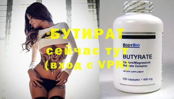 гидра Абдулино