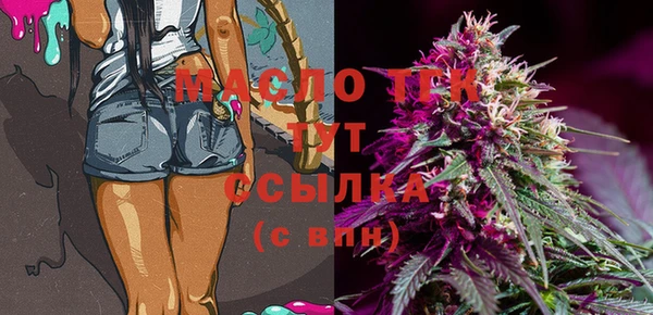 mix Абинск