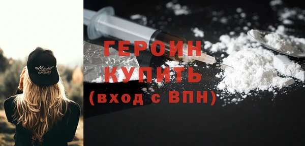 герыч Алзамай