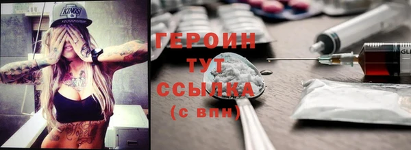 стаф Рославль