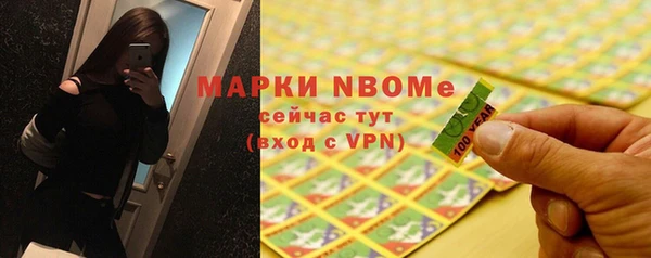 молекула духа Абаза