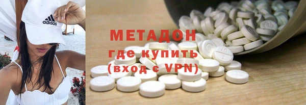 бутират Россошь