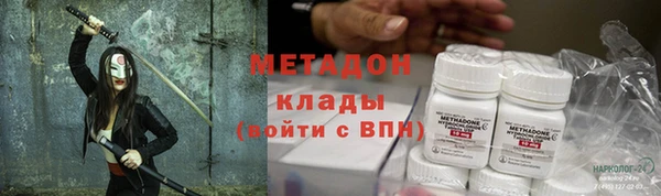 стаф Рославль