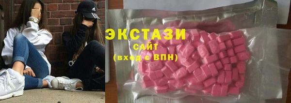 кокаин Гатчина
