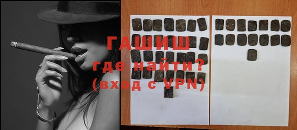 гашиш Гвардейск