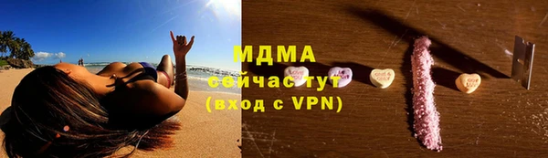 молекула духа Абаза