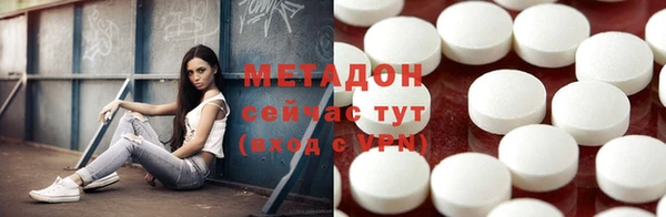 гидра Абдулино