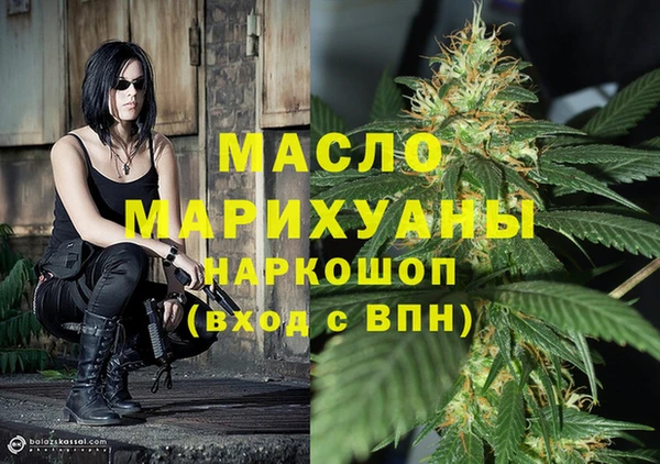 молекула духа Абаза