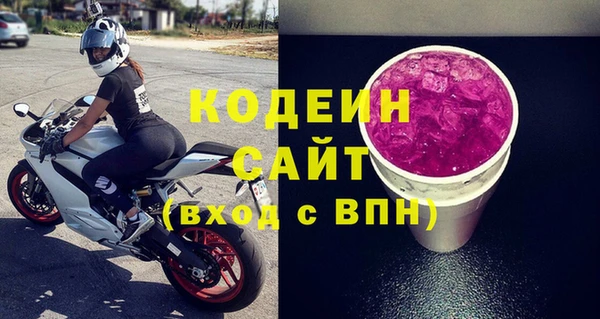 бутират Россошь
