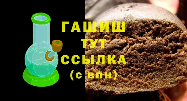 гидра Абдулино
