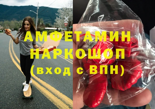 стаф Рославль