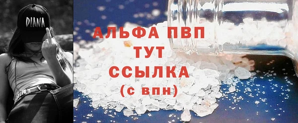 молекула духа Абаза