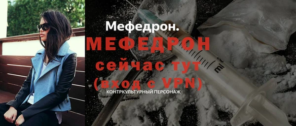 бутират Россошь