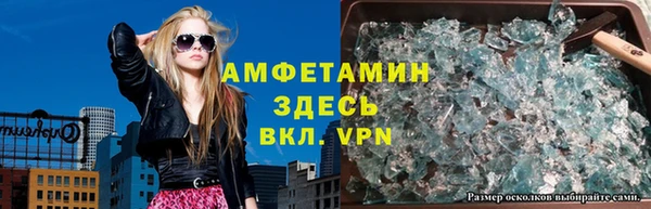 молекула духа Абаза