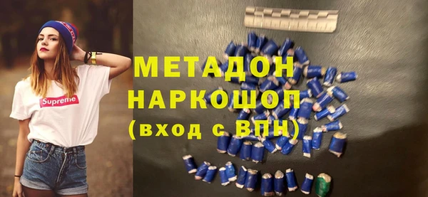 ALPHA PVP Алексин