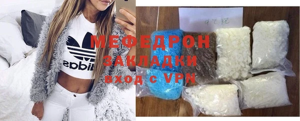 бутират Россошь