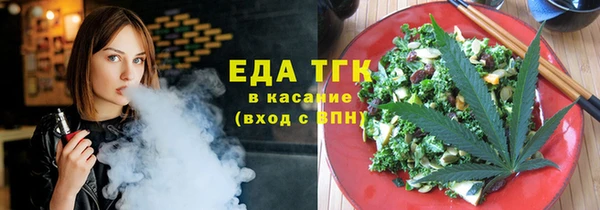 стаф Рославль