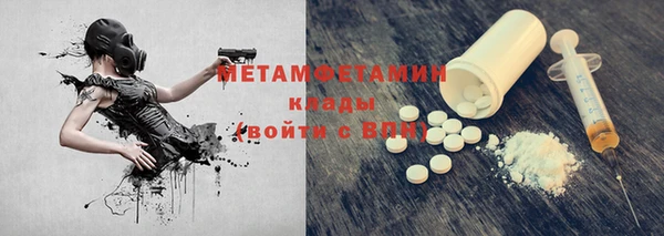 меф Ростов