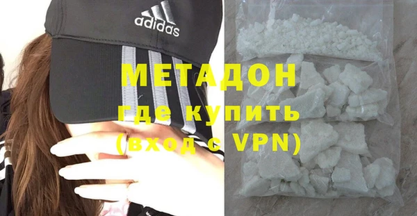 стаф Рославль