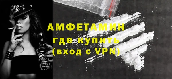 гидра Абдулино