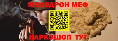 тгк Шелехов
