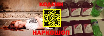 тгк Шелехов