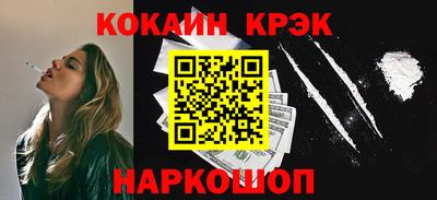 тгк Шелехов