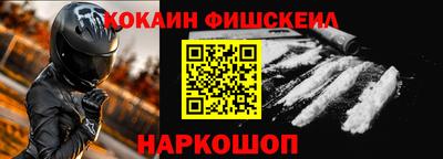 мяу мяу кристалл Чапаевск