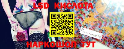 мяу мяу кристалл Чапаевск