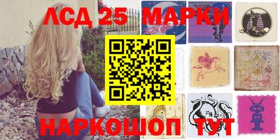 мяу мяу кристалл Чапаевск