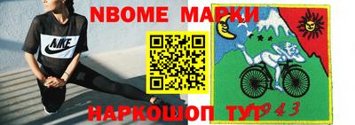 бутик Чебоксары