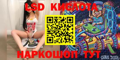 мяу мяу кристалл Чапаевск