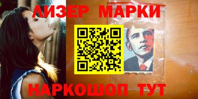 марки nbome Чебаркуль