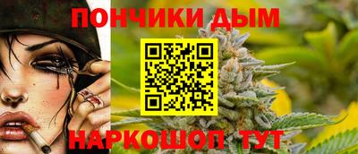 мяу мяу кристалл Чапаевск