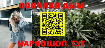 эйфоретик Шебекино