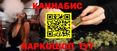 тгк Шелехов