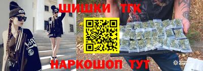 бутик Чебоксары