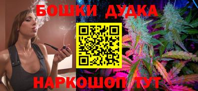 бутик Чебоксары