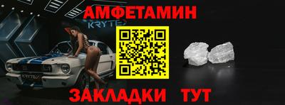 марки nbome Чебаркуль