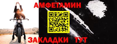 прущие грибы Шахты
