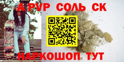 марки nbome Чебаркуль