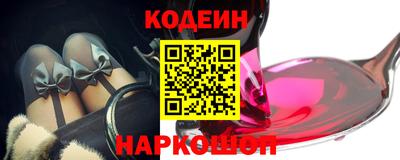 прущие грибы Шахты