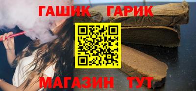марки nbome Чебаркуль